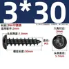 Tornillos Autorroscantes de Acero Inoxidable 304 Cabeza Redonda Hexagonal de Cuadro Tornillos de Cabeza Plana de Pan Cabeza Plana Tornillos de Diente de Madera Extendidos M2-M8