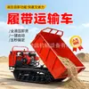Transportador de orugas, volquete agrícola, volquete para huertos, transportador de orugas para transportar madera y materiales de concreto