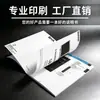 Especializado em comércio exterior transfronteiriço, o fabricante de Guangdong oferece impressão personalizada de manuais de produtos e brochuras multilíngues em preto e branco ou colorido
