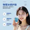 Nuevo Cubo de Hielo de Silicona Multifuncional para Masaje Facial, Hielo de Belleza para Edema, Reducción de Poros Faciales, Cubo de Hielo para Masaje Facial