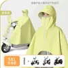 Capa de Chuva Elétrica de Tecido Oxford Espessado, Gola Alta Nova, Comprimento Estendido, À Prova de Tempestade para o Corpo Inteiro, Especificamente para Pedalar