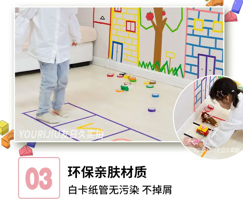 彩色美纹纸1_05