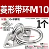 Juego de Ganchos de Acero Inoxidable 304 para Ventiladores de Techo, Ganchos para Saco de Arena, Clips de Fijación para Lámparas, Ganchos en Forma de U de Alta Resistencia y Anillos para Colgar