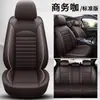 Capas de Assento Gac Trumpchi Gs4/Gs3/Gs5/6Ga5, Almofadas de Assento de Carro Completas, Universais para Todas as Estações, Capas de Assento com Cobertura Total