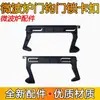 Accesorios aplicables para horno de microondas Gancho de puerta Ranura Hebilla de cierre de puerta Gancho colgante Interruptor de puerta C17L