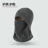 Chapéu quente para ciclismo de inverno, máscara facial à prova de frio, protetor facial e de pescoço espessado, capacete de ciclismo, protetor de ouvido à prova de vento e cachecol
