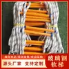 Escalera Blanda Suministrada Directamente para Lucha contra Incendios, Escalera de Cuerda de Resina para Escape de Rescate de Emergencia, Escalera Blanda Antideslizante para Exteriores, Ligera y Portátil