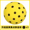 Pickleball40/26 Agujeros Moldeado por Inyección Pickleball TPE Pickleball Transfronterizo Entrenamiento de Pickleball Pickleball Profesional Pickleball