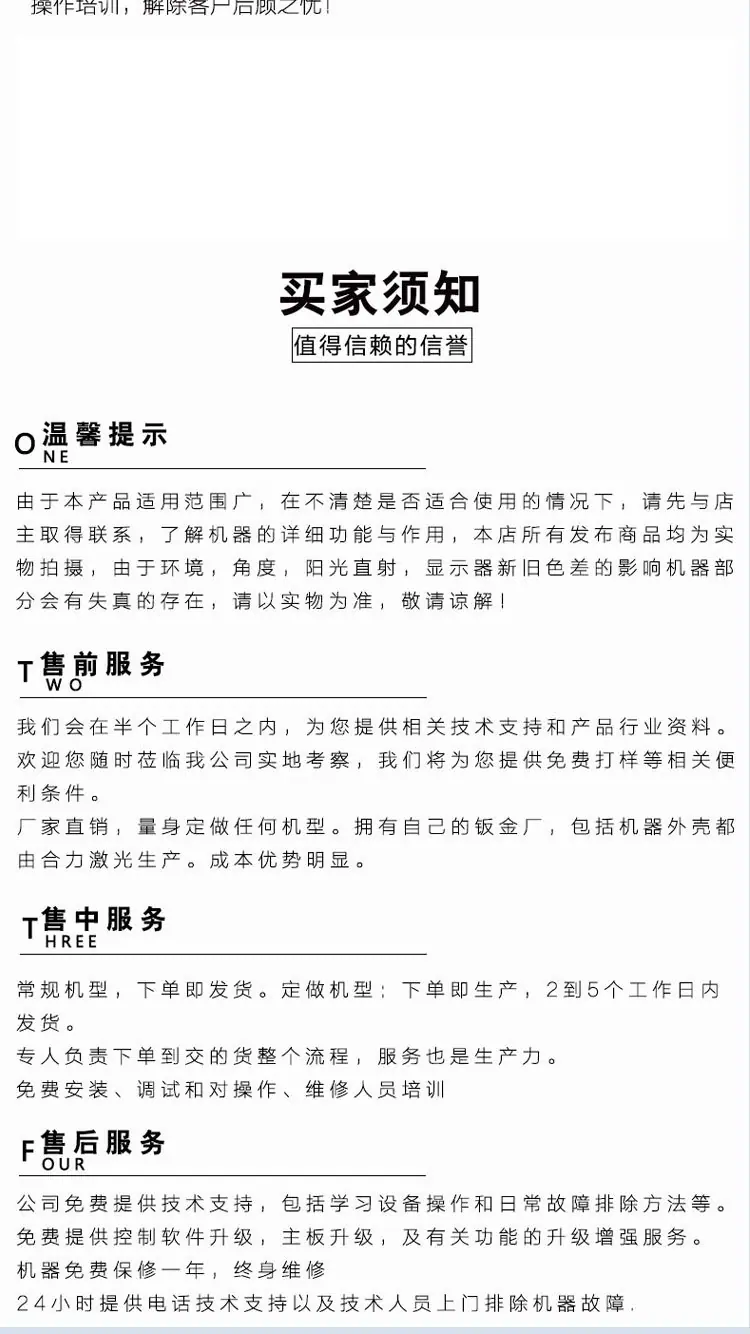 全程综合水处理器_10.jpg