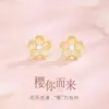 Pendientes de Perla Flor de Cerezo Luminosa de Plata S925 Sakura para Mujer, Pendientes Fluorescentes de Lujo Ligero de Gama Alta, Versátiles y Elegantes