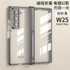 Funda para Teléfono Móvil Samsung Fold6Slim Cubierta Protectora Transparente Plegable con Bisagra Galvanizada W25 Color Puro Soporte Anticaídas Adecuado
