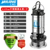 Bomba submersível com flutuador bomba de esgoto totalmente automática 220V máquina de bombeamento irrigação doméstica bomba de sucção de água pequena agrícola