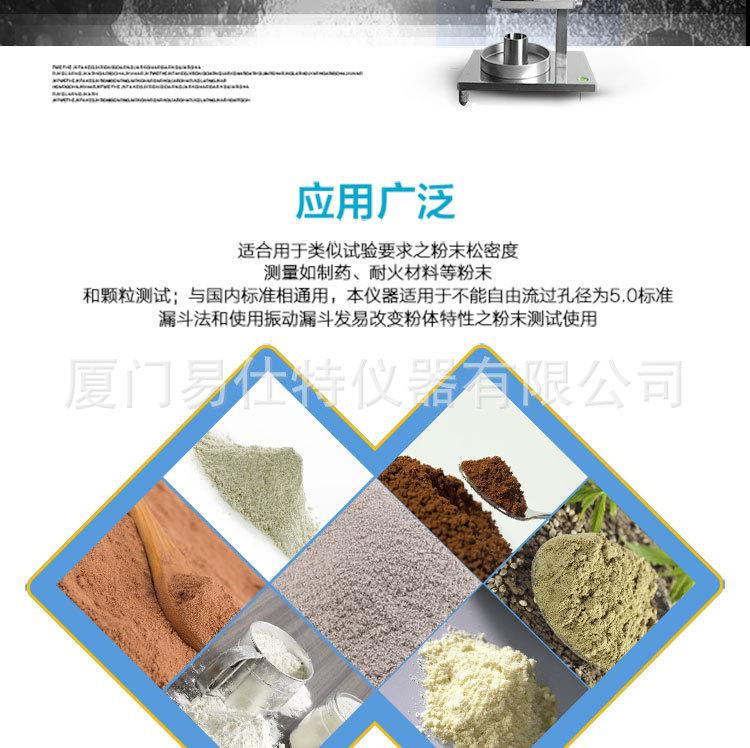 斯科特2-620_04.jpg
