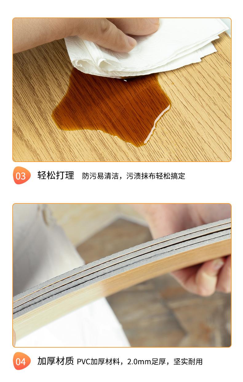 pvc木纹地板