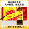 Vino de Cocina de Arroz Glutinoso Qianhe 1L - Elimina el Olor a Pescado, Reduce la Grasa, Realza la Frescura y el Sabor, para Cocinar y Sazonar Platos al Vapor