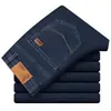 Jeans Nuevos de Primavera y Otoño para Hombre, Algodón de Seda Helada para Hombre, Pierna Recta, Casual de Negocios, Talla Grande, Cintura Alta, Pantalones Largos Versátiles para Hombres Jóvenes y de Mediana Edad