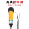 Sensor Fotoeléctrico Reflectivo Difuso de Tres Cables Normalmente Abierto Contador de Impresora de Cartón Sensor Infrarrojo DS10C4