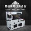 Máquina envasadora de película termorretráctil totalmente automática Máquina selladora y cortadora tipo L Sellado para mantener la frescura de cajas de regalo cosméticas Envases termorretráctiles
