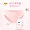 Detergente para Roupas Langqi Aroma Flor de Cerejeira, especificamente para roupas íntimas, remove manchas de sangue, manchas amareladas e odores, desinfeta e promove a saúde da pele. Vem em uma garrafa