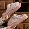 Chinelos simples de algodão com lã de cordeiro para outono e inverno, adequados para homens e mulheres, com solas grossas para uma sensação confortável, quentes e felpudos, chinelos felpudos de casal para casa
