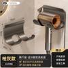 Estante de Almacenamiento sin Taladro de Acero Inoxidable 304 para Secador de Cabello Soporte para Secador de Cabello Dyson Leifen Nuevo Estante de Almacenamiento 2025