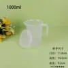 Vaso de Plástico con Asa del Fabricante en Stock, Taza Medidora de Laboratorio de Polipropileno de Gran Capacidad con Escala
