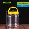 Botella de plástico para miel de mascotas de 5 kg, frasco sellado de grado alimenticio, frasco de salsa de almacenamiento transparente de 2500 g con tapa