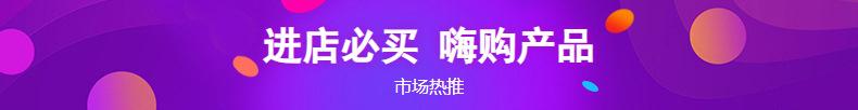 豪翔_详情页30_01.jpg