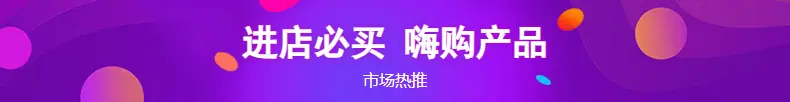 豪翔_详情页30_01.jpg