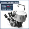 KZ19/25/32B empacadora neumática dividida para fleje de acero máquina flejadora de hierro tensor empacadora neumática