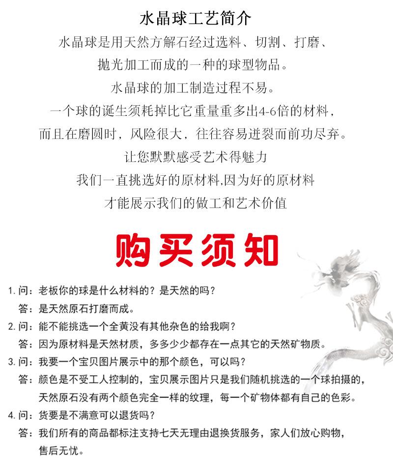 2022水晶球白色球_08.jpg
