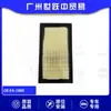 Filtro de Ar Fa-1884 é Adequado para Ford Edge Pathfinder Edge Explorer Peças Automotivas