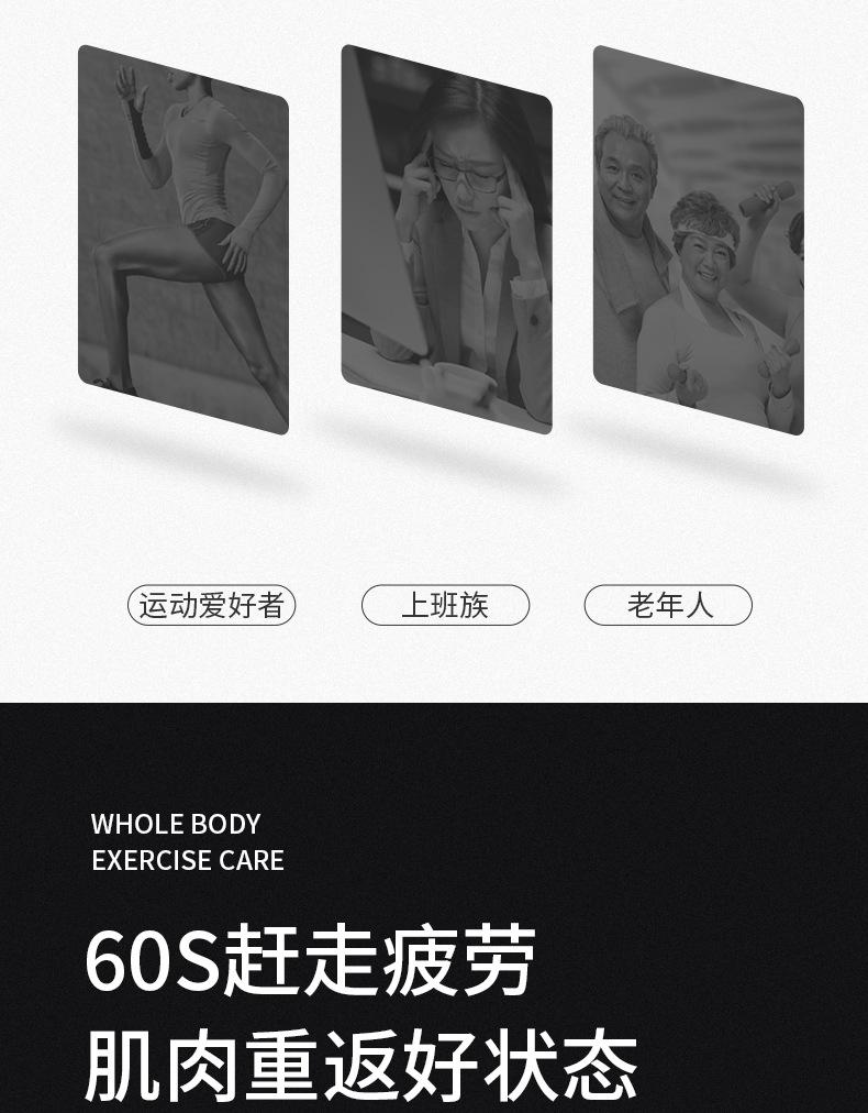 小筋膜枪2_08 (4).jpg