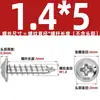Tornillos Autorroscantes de Acero Inoxidable 304 con Cabeza Cruz Redonda/Plana con Arandela Integrada, Tornillos para Madera M1.4M2.3M2.6M3M3.5M4