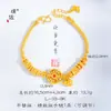 Pulseira de Abóbora Bússola Auspiciosa Oito Tesouros Antiga Banhada a Ouro Novo Estilo Chinês Pulseira de Ouro Triturado