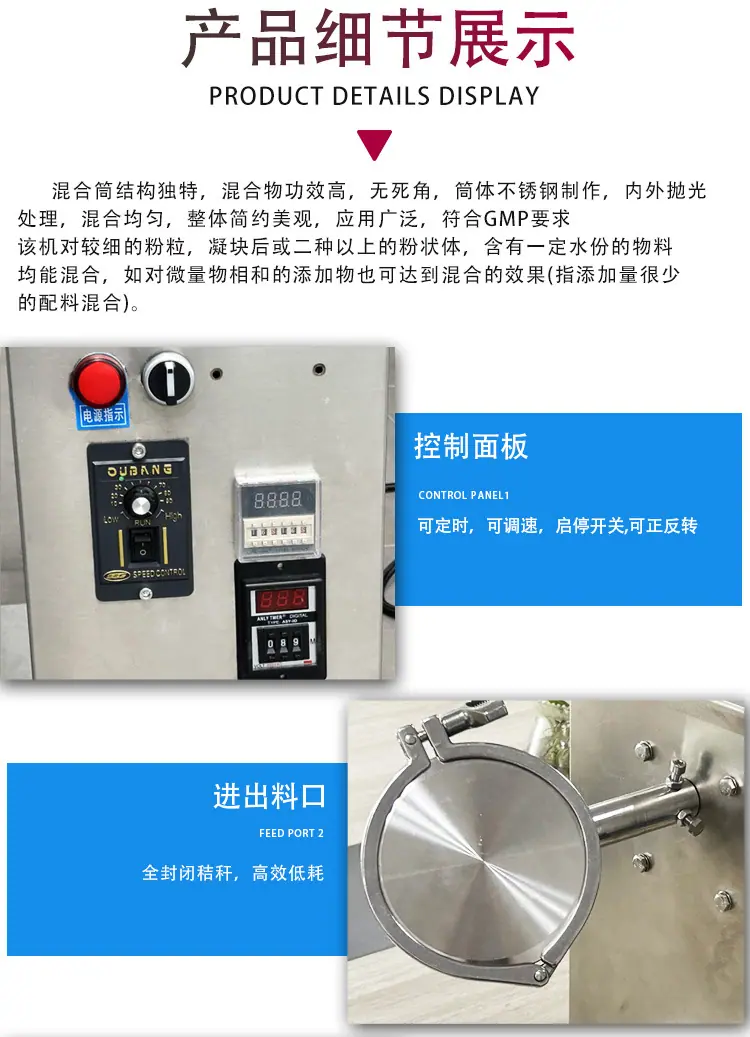 新款实验室搅拌机_06.jpg