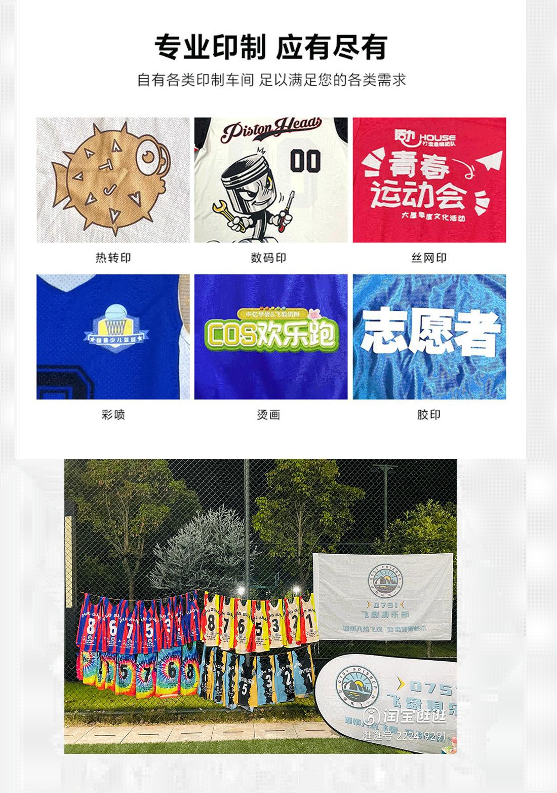 详情图制作_11.png