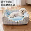 Cama Sofá Confortável com Proteção para o Pescoço, Estampada com Desenhos Animados de Primavera e Verão, Envolvida nas Bordas, para Cães e Gatos da Raça Teddy de Porte Pequeno e Médio