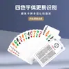 Cartas de Poker Junrui para Guandan, Plástico PVC de Quatro Cores, À Prova d'Água e Anti-Dobra, Cartas Guandan de Alta Qualidade com um Toque Fosco Confortável