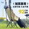 Silla Plegable para Exterior, Silla Luna Elevada, Silla de Camping Ajustable, Reclinable Portátil, Silla Taburete para Playa, Pesca, Picnic