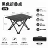 Mesa plegable portátil para montar puestos, mesa pequeña para acampar y picnics, mesa plegable ligera y sillas, mesa nueva compacta y simple para exteriores