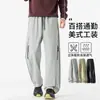 Novedad Otoño 2026 Pantalones Cargo de Rayas Color Block Modernos para Hombre para Senderismo, Holgados, de Moda, Cómodos y Casuales