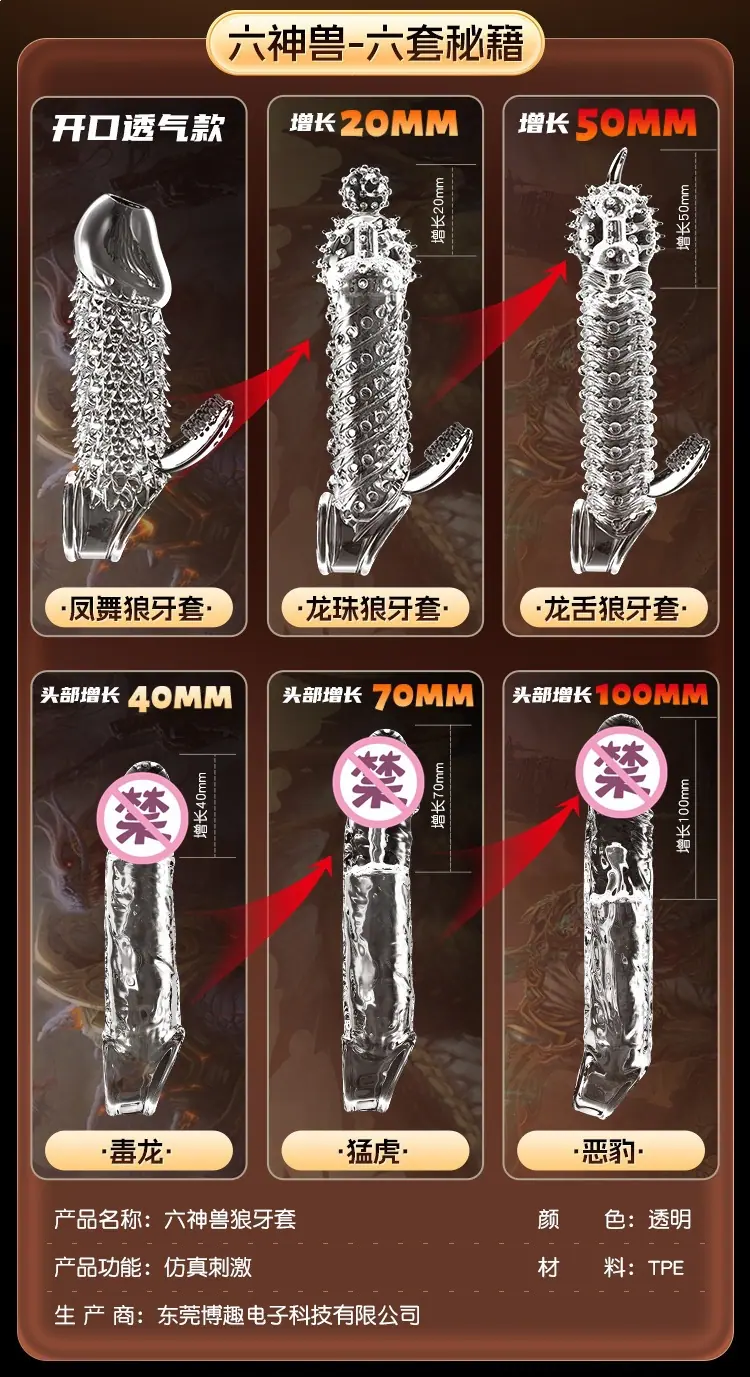 钢麟狼结套详情页_25_副本.jpg