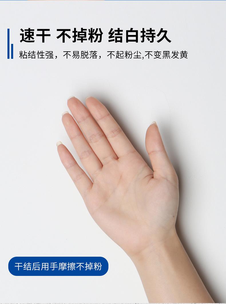 粘品汇墙面修补膏详情页_08.jpg