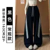 Pantalones deportivos negros con cordón para mujer, nuevo estilo de otoño, de cintura alta, holgados, de pierna ancha, pantalones largos para personas petite, con tres franjas y un corte curvo