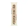 Novo Pano Decorativo de Gaze Estilo Chinês para Pendurar para Sala de Chá, Pequeno Pátio, Faixa Externa, Fundo para Fotos, Pano de Fundo com Atmosfera de Estilo Antigo, Feito Sob Medida
