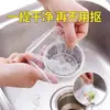 Malla de filtro desechable para desagües de cocina, lavabos, lavavajillas, desagües de piso, lavabos para verduras y cubos de basura