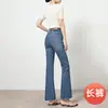 Jeans Acampanados de Cintura Alta Obra Maestra Premium para Mujer, Estilo Nuevo, Elásticos en Cuatro Direcciones, Pantalones Largos Acampanados Adelgazantes