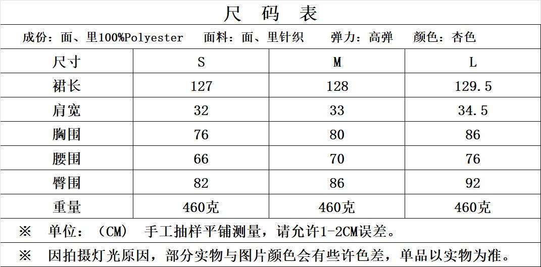 尺码表_NR8AVjZiQ2dBek5UVTFOell6Tk