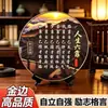 Nova decoração de casa estilo chinês: ornamentos redondos, caligrafia inspiradora para display de mesa, arte decorativa para salas de estar, escritórios e entradas
